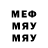 Метадон мёд youngBUSTER