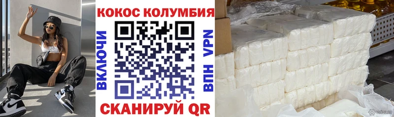 ОМГ ОМГ ссылки Гаджиево COCAIN Колумбийский