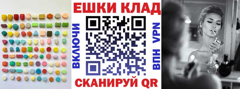 Ecstasy ешки  kraken ССЫЛКА  Гаджиево 