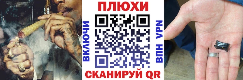 ГАШИШ VHQ  купить  сайты  Гаджиево 