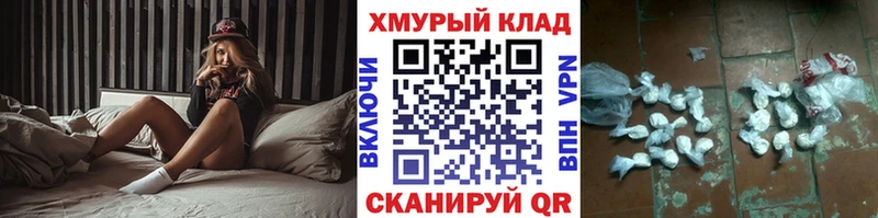 ГЕРОИН Heroin  Гаджиево 