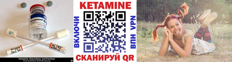 наркотики  ОМГ ОМГ   Кетамин VHQ  Гаджиево 
