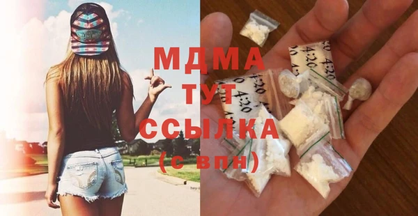 гашишное масло Заволжск