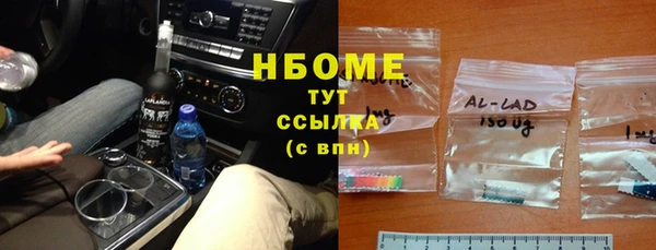 ПСИЛОЦИБИНОВЫЕ ГРИБЫ Шали