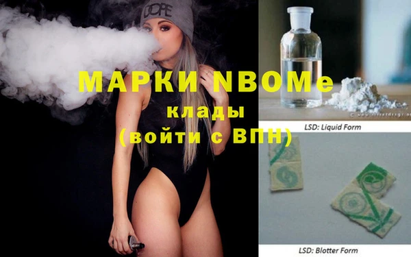 гашишное масло Заводоуковск
