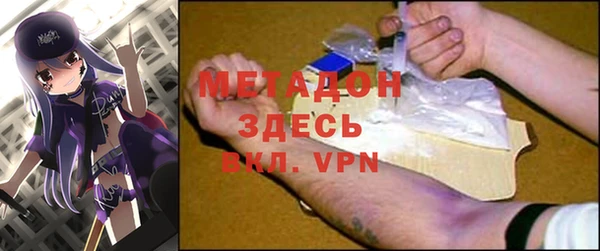 гашишное масло Заволжск