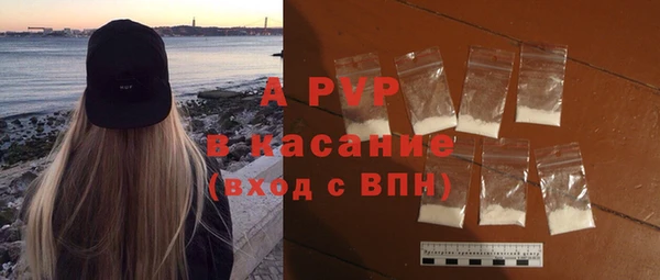 гашишное масло Заводоуковск