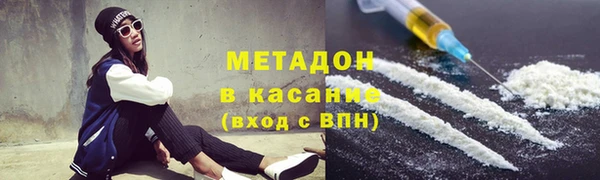 гашишное масло Заволжск