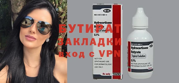 гашишное масло Заводоуковск