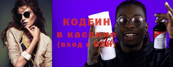 гашишное масло Заволжск