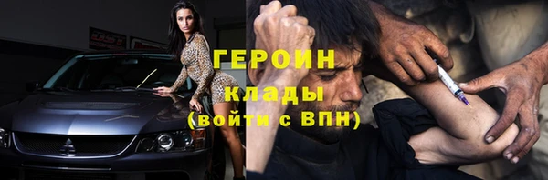 гашишное масло Заводоуковск