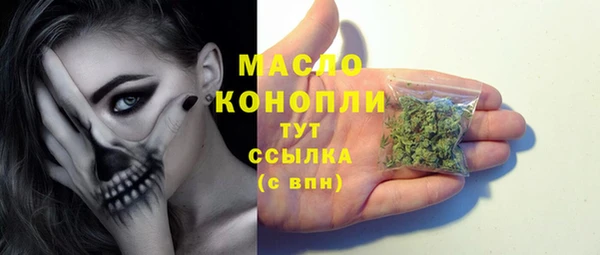 гашишное масло Заводоуковск
