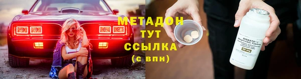 ALPHA-PVP Заволжье