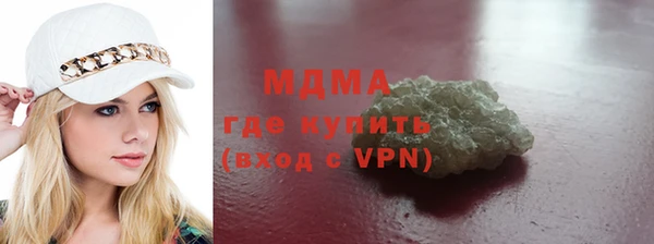 гашишное масло Заводоуковск