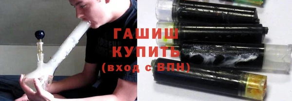 ALPHA-PVP Заволжье