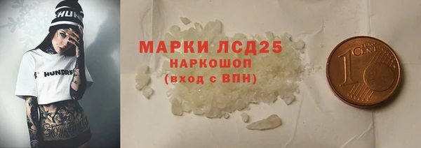 гашишное масло Заволжск