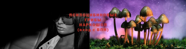 кокаин VHQ Шадринск