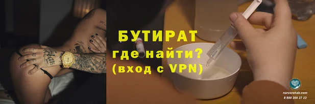 гашишное масло Заводоуковск