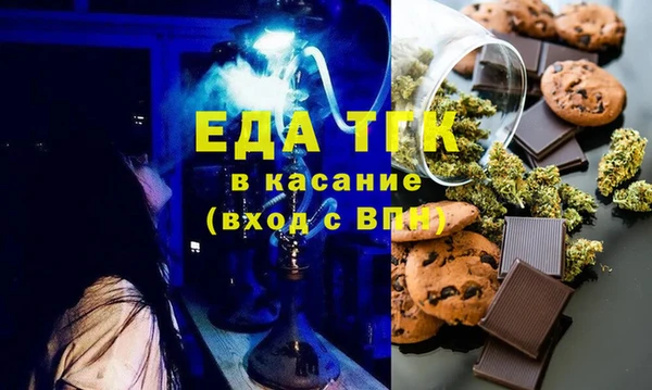 ALPHA-PVP Заволжье