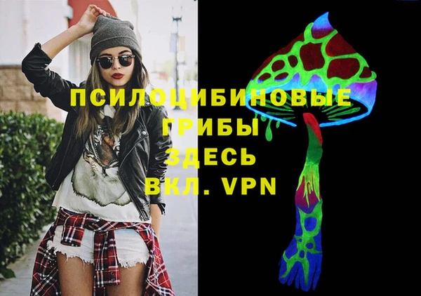 ALPHA-PVP Заволжье