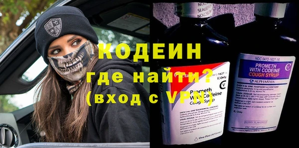 гашишное масло Заводоуковск