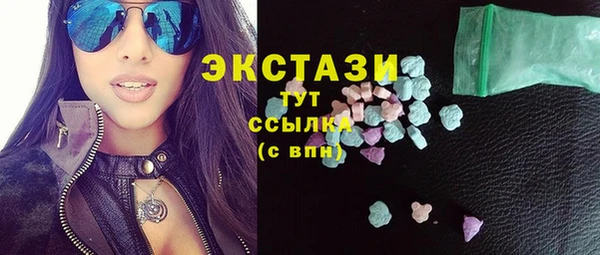 гашишное масло Заволжск