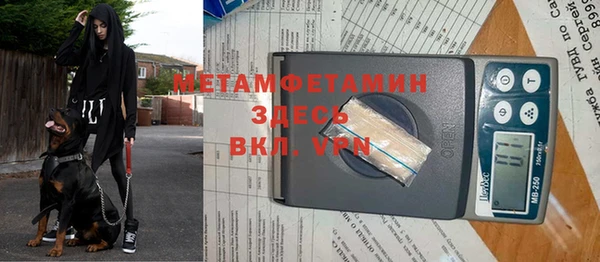 гашишное масло Заволжск
