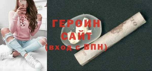 гашишное масло Заводоуковск