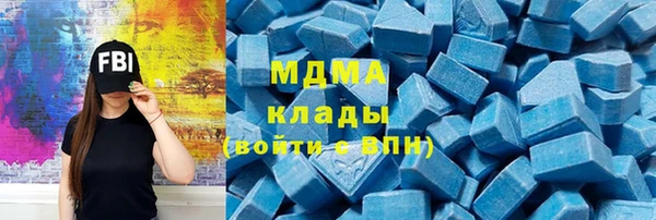 гашишное масло Заводоуковск
