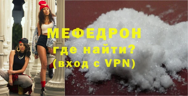 ALPHA-PVP Заволжье