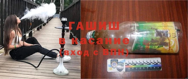 гашишное масло Заволжск