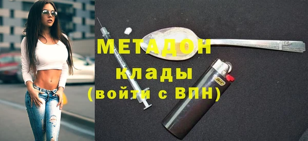 ALPHA-PVP Заволжье