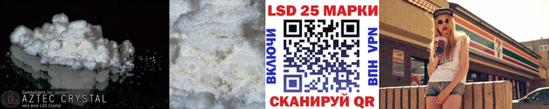 KRAKEN маркетплейс  Гаджиево  ЛСД экстази кислота 