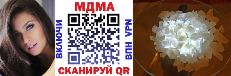 МДМА молли  Гаджиево 