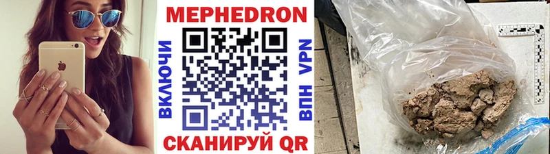 МЕФ VHQ Гаджиево