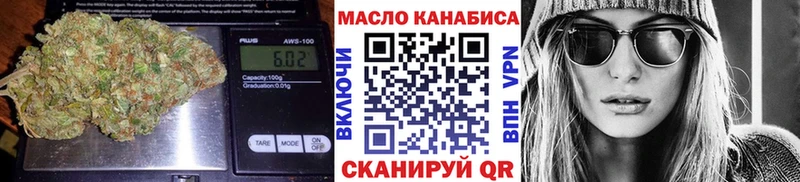 хочу наркоту  Гаджиево  Дистиллят ТГК вейп 