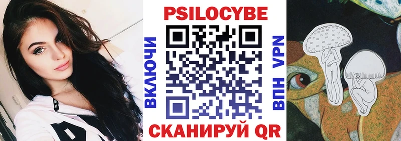 Псилоцибиновые грибы Cubensis  купить наркотики сайты  Гаджиево 